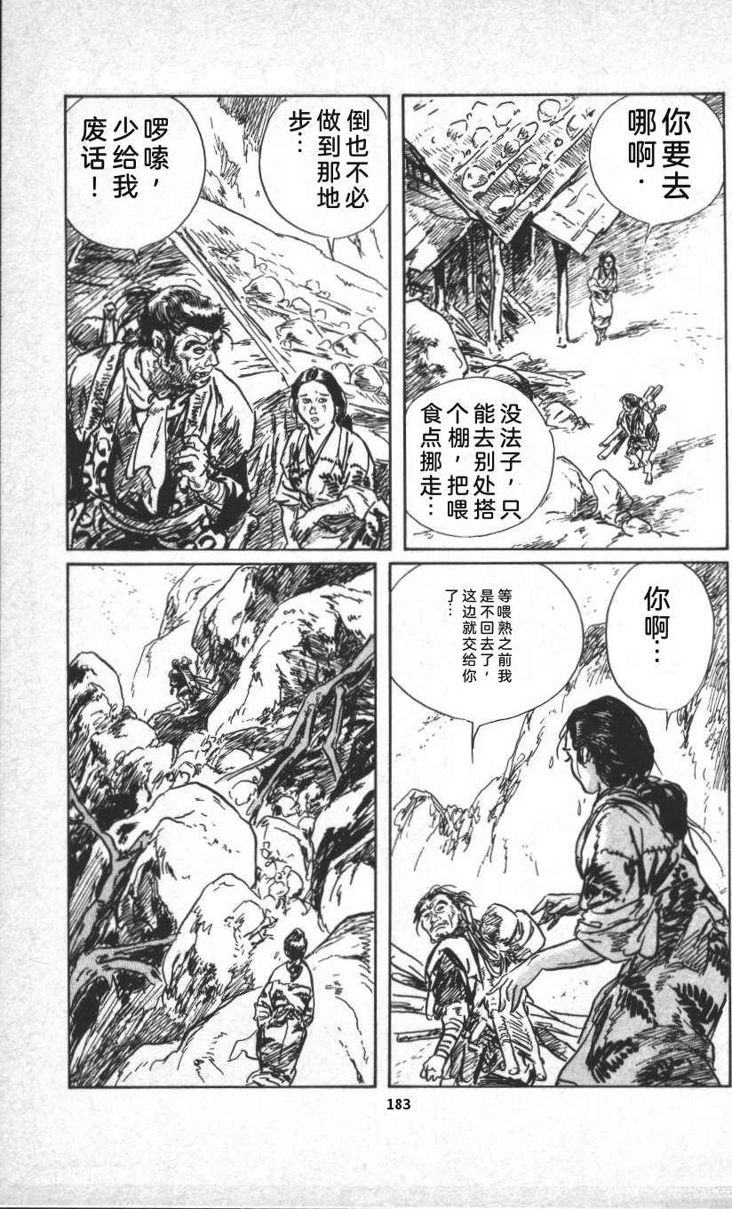 第189页
