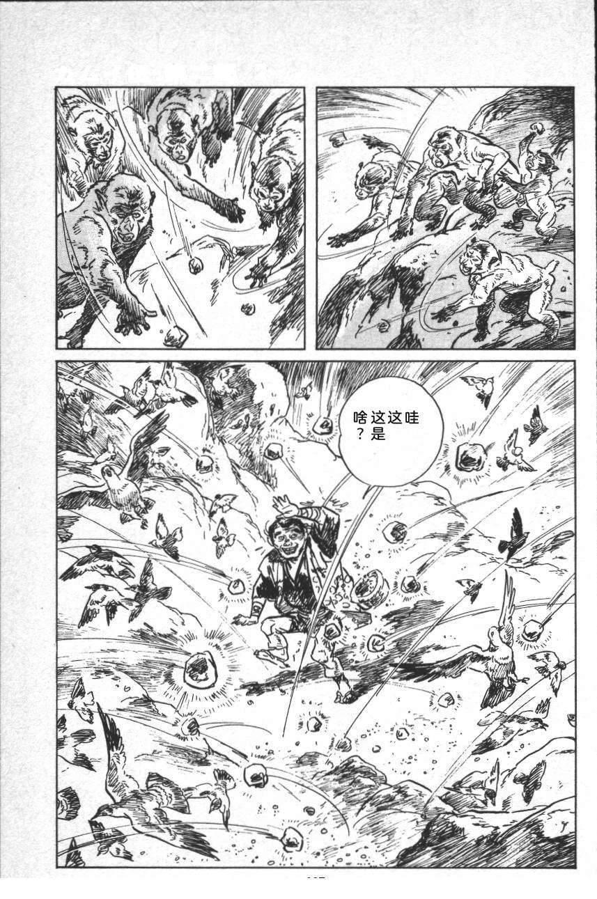 第193页