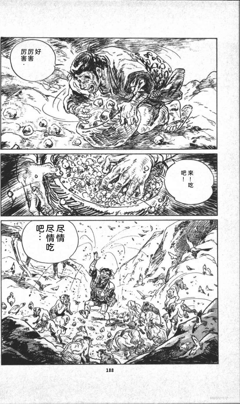 第194页
