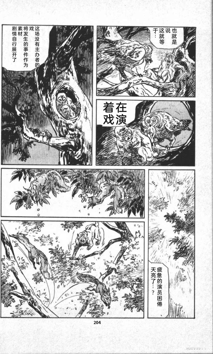第210页