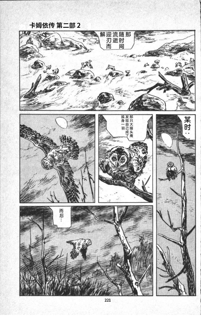 第227页