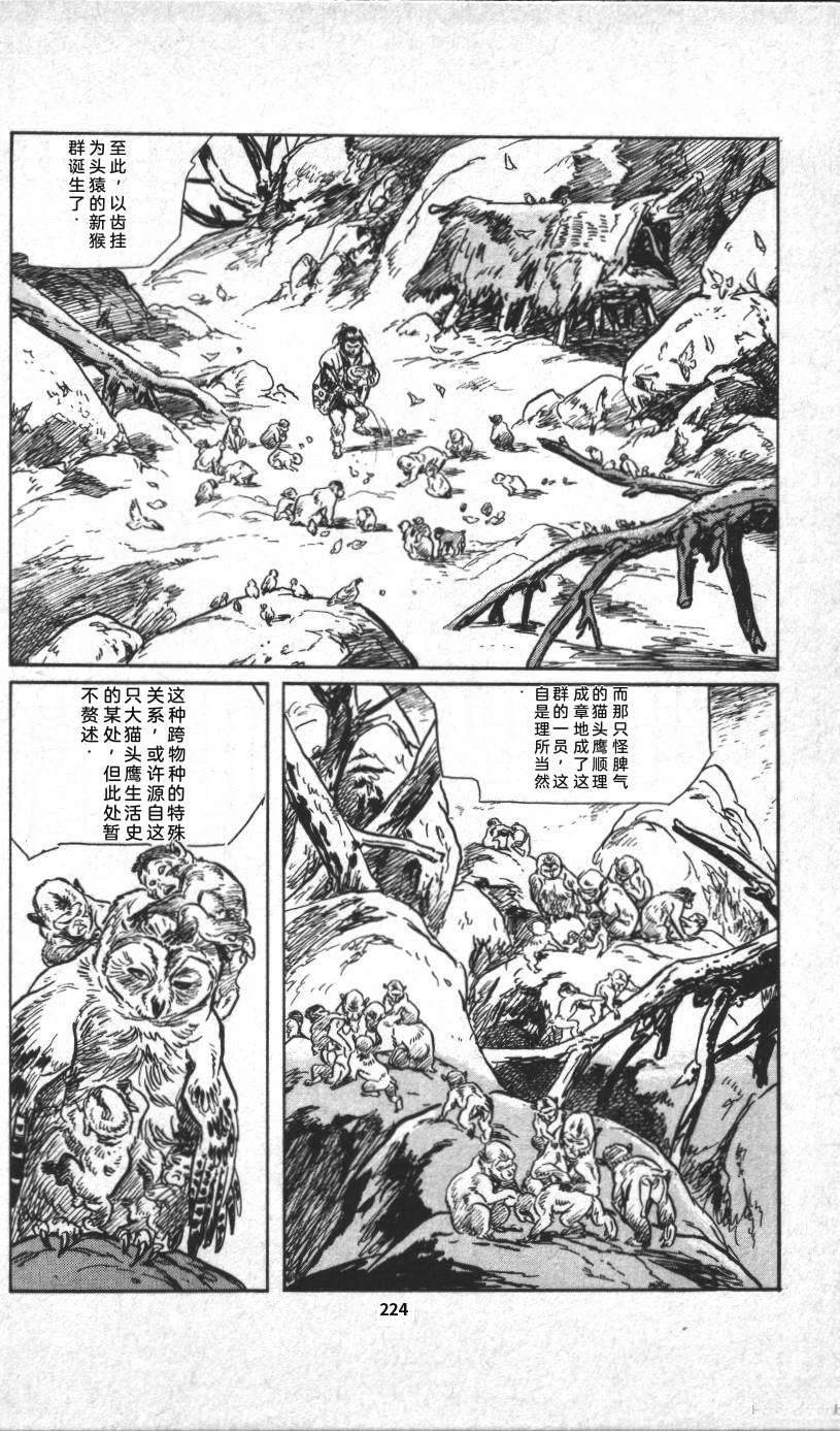 第230页