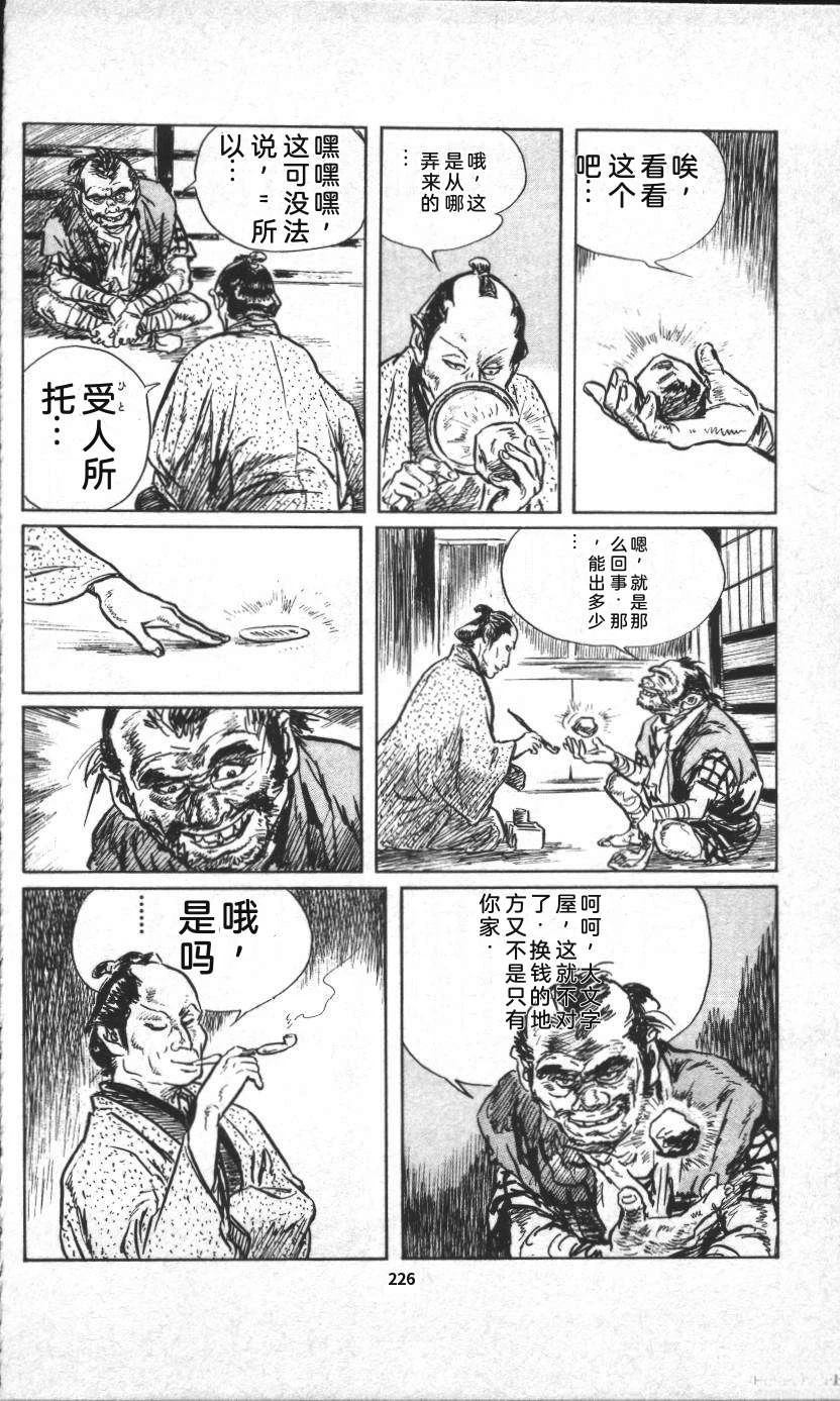 第232页