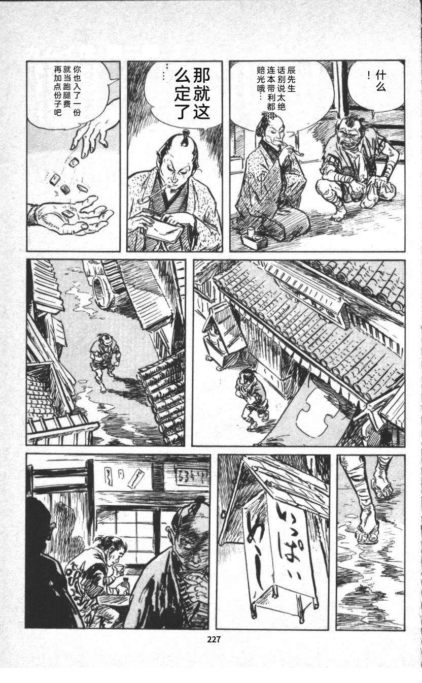 第233页