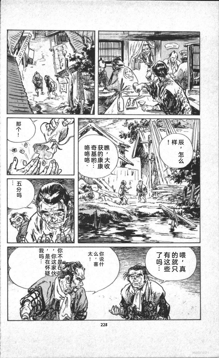 第234页