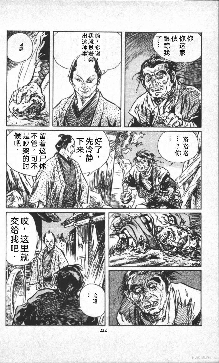 第238页