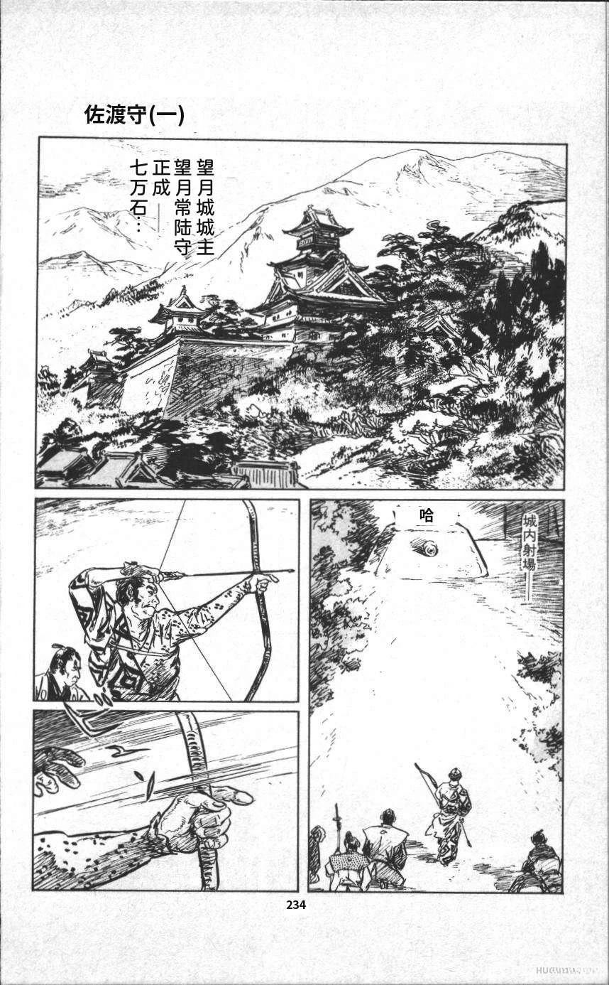 第240页