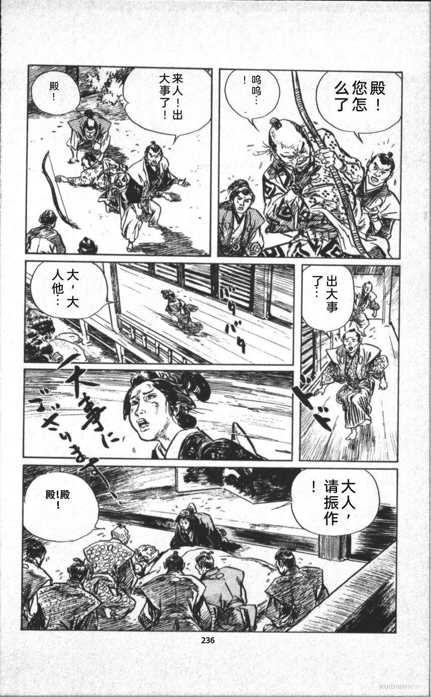 第242页
