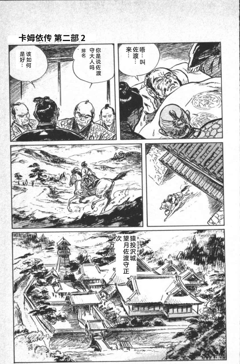 第243页
