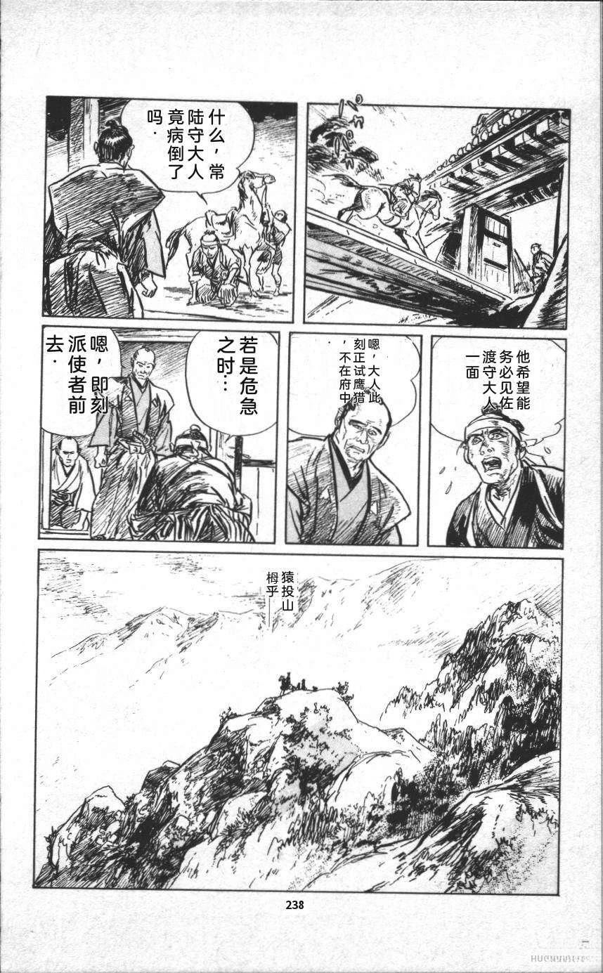 第244页