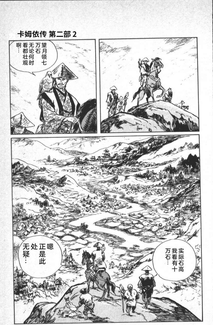 第245页