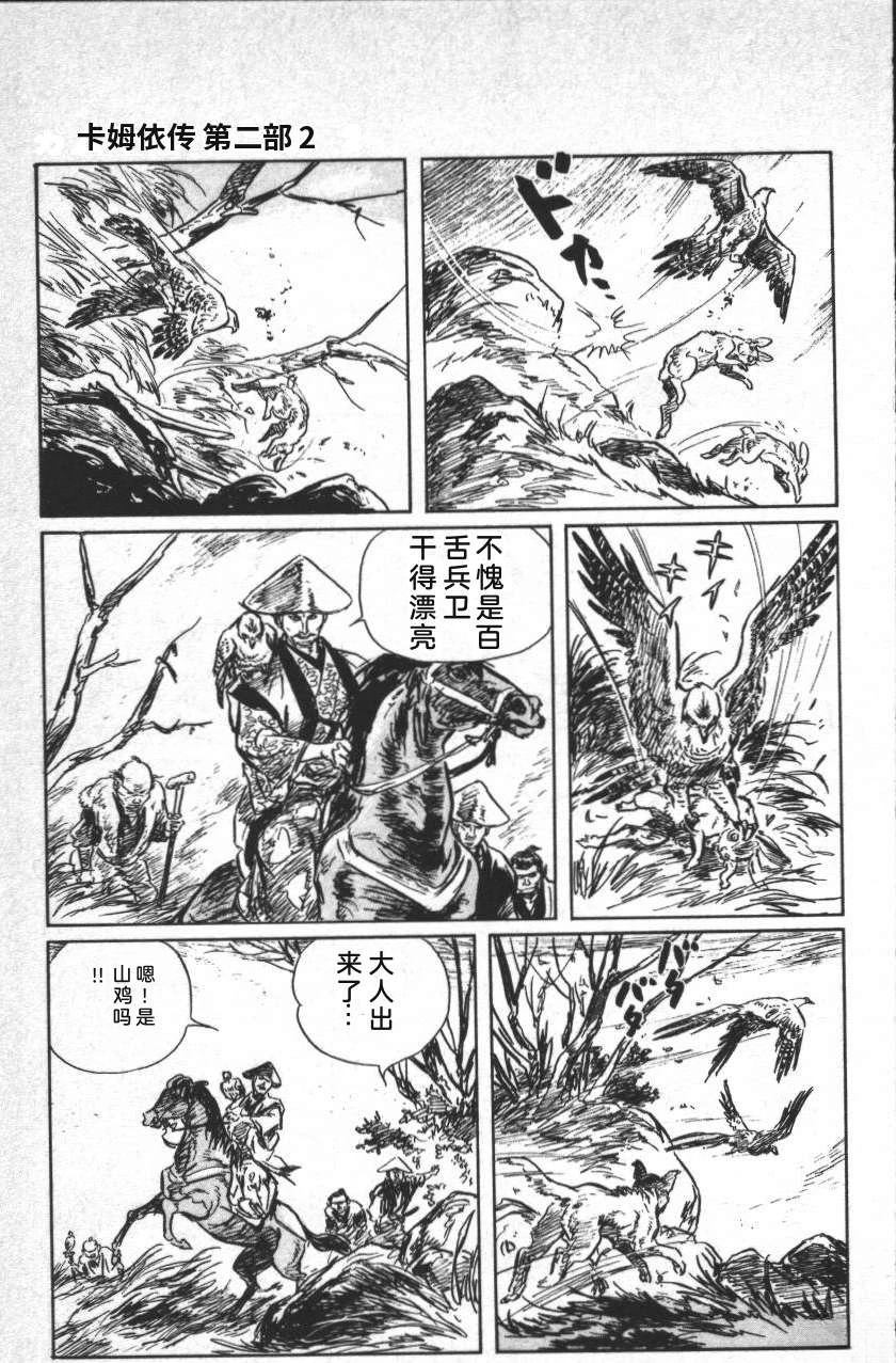 第247页