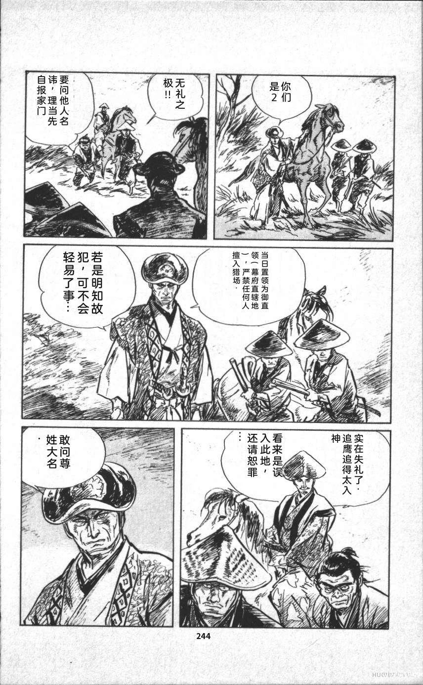 第250页