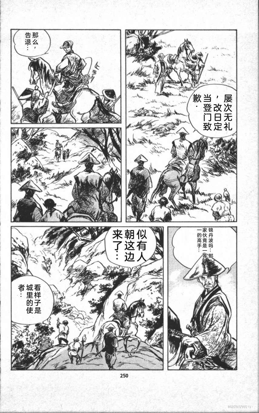 第256页