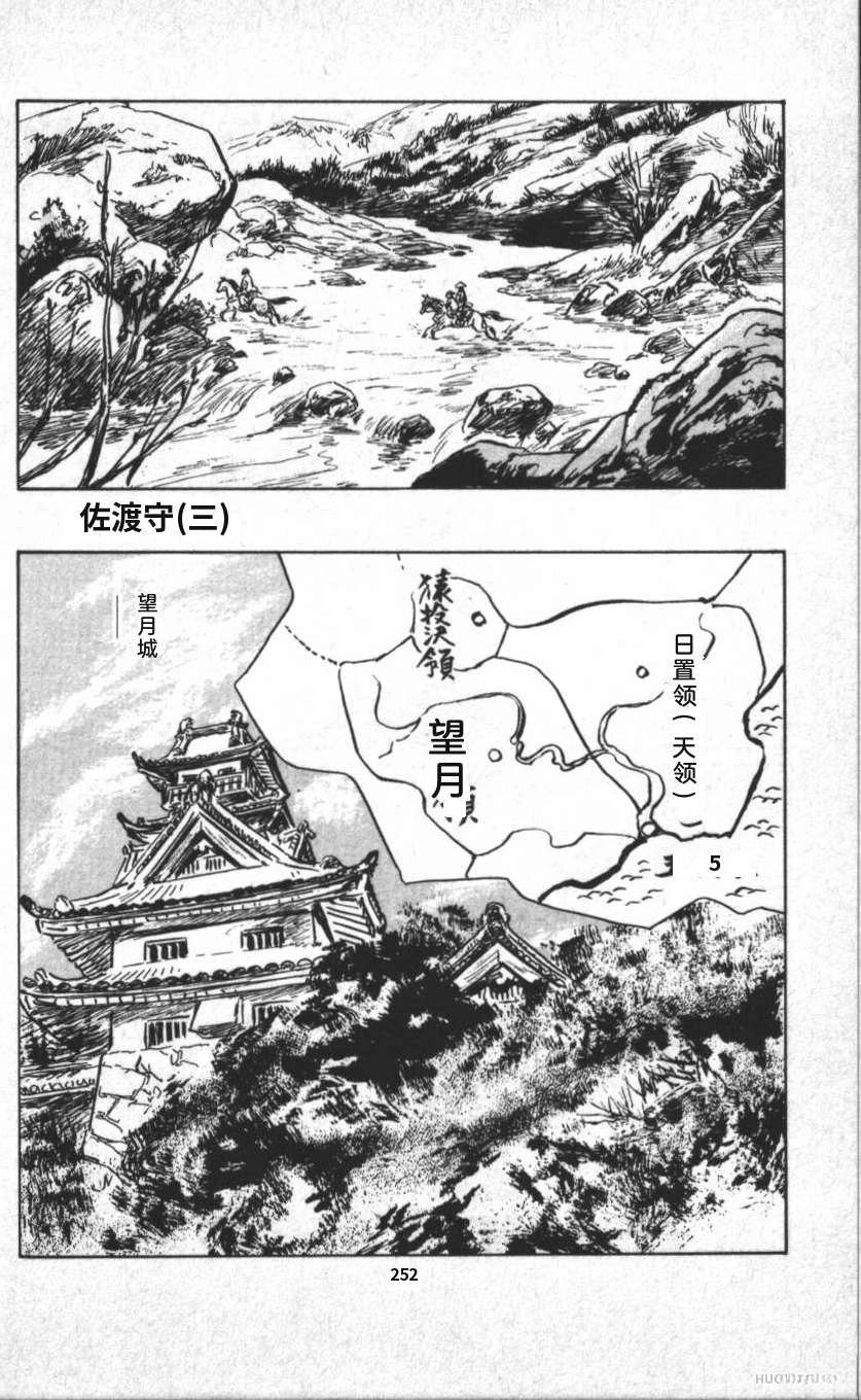 第258页