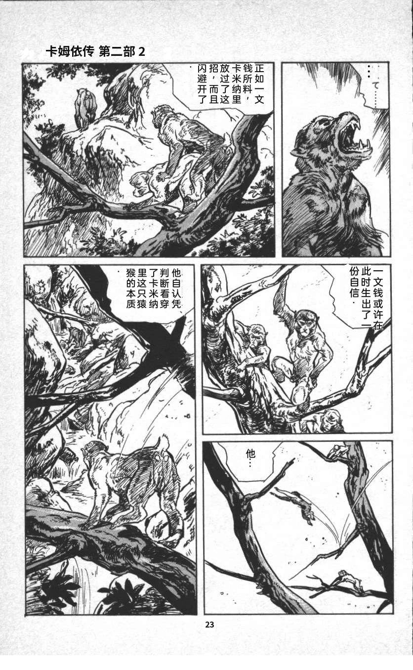 第29页