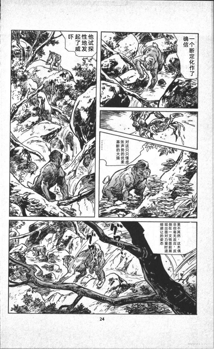 第30页