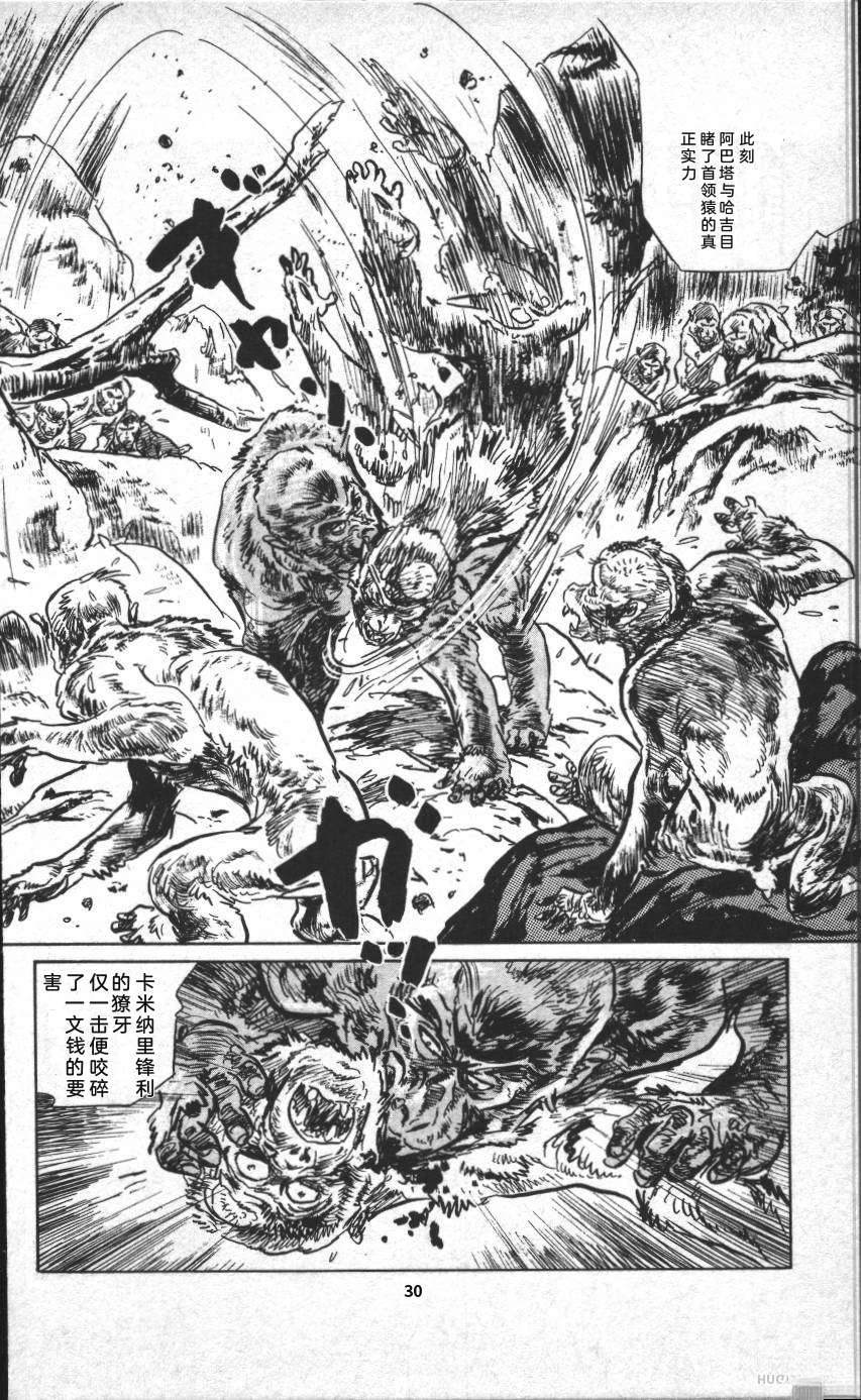 第36页