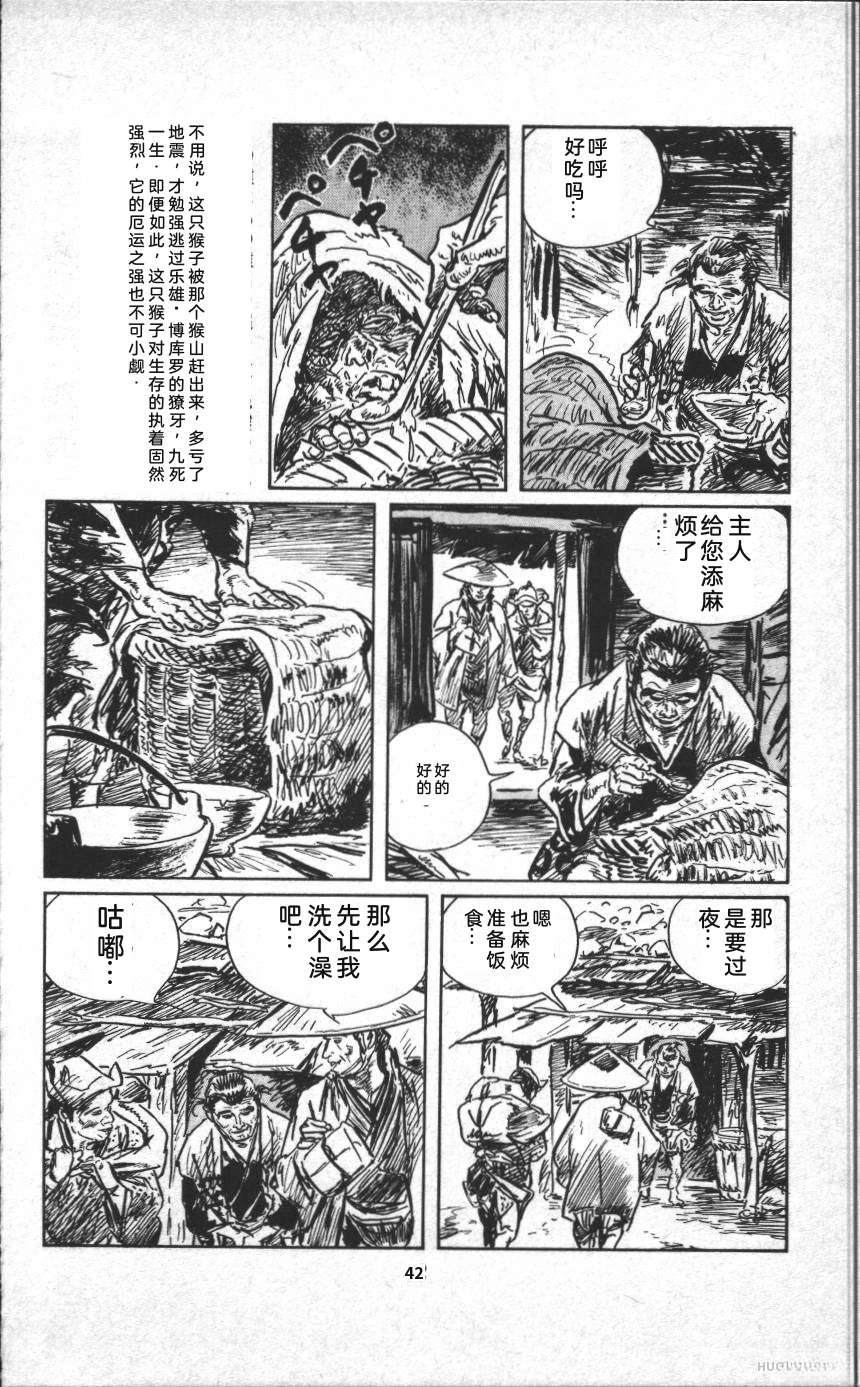 第48页