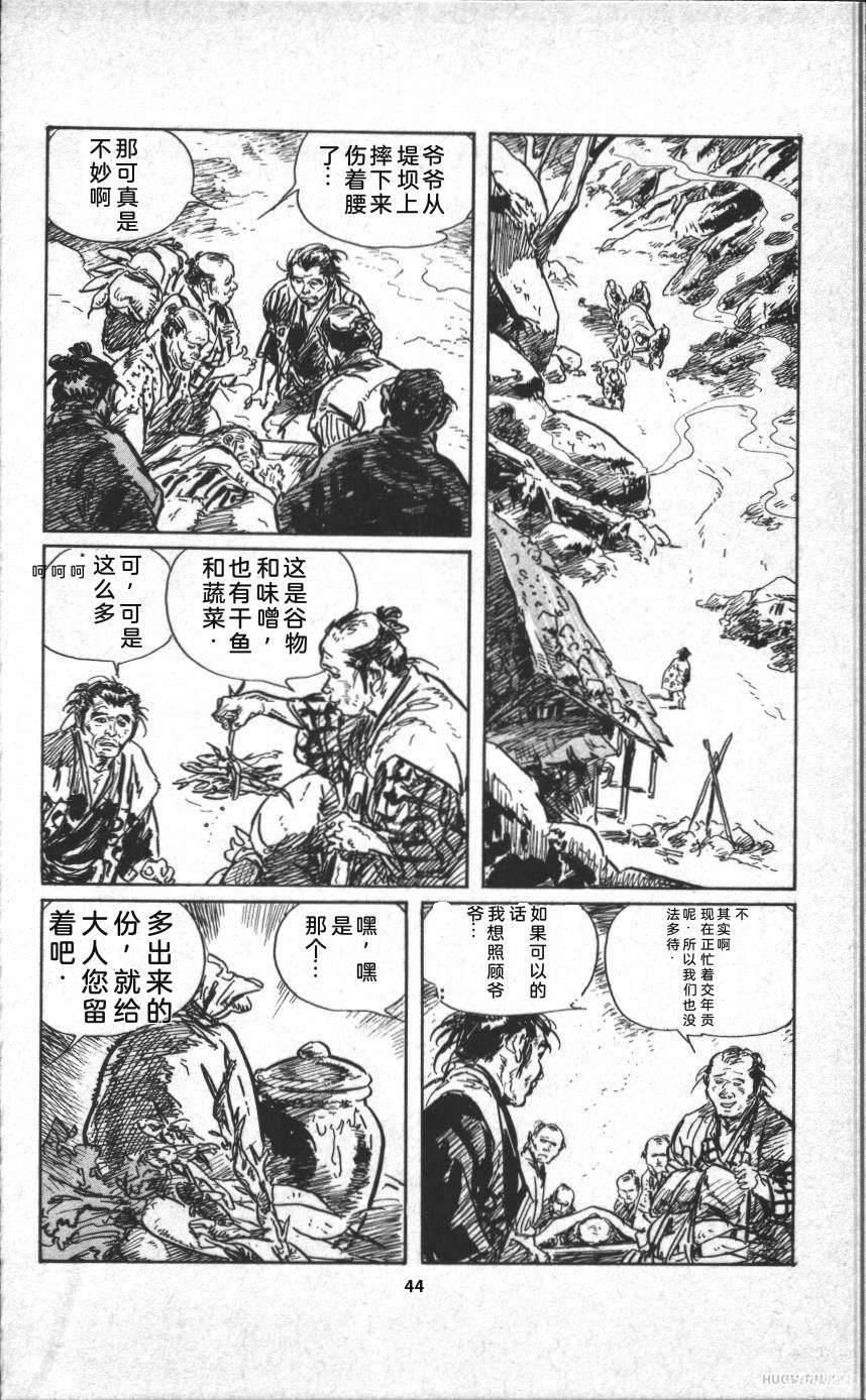 第50页