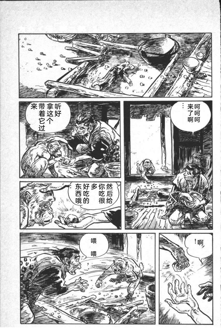 第61页