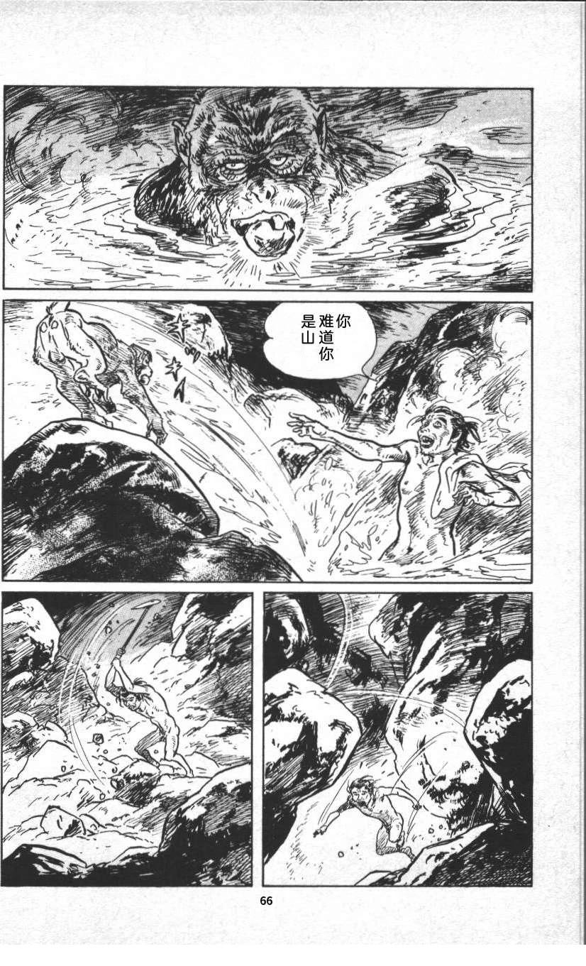 第72页