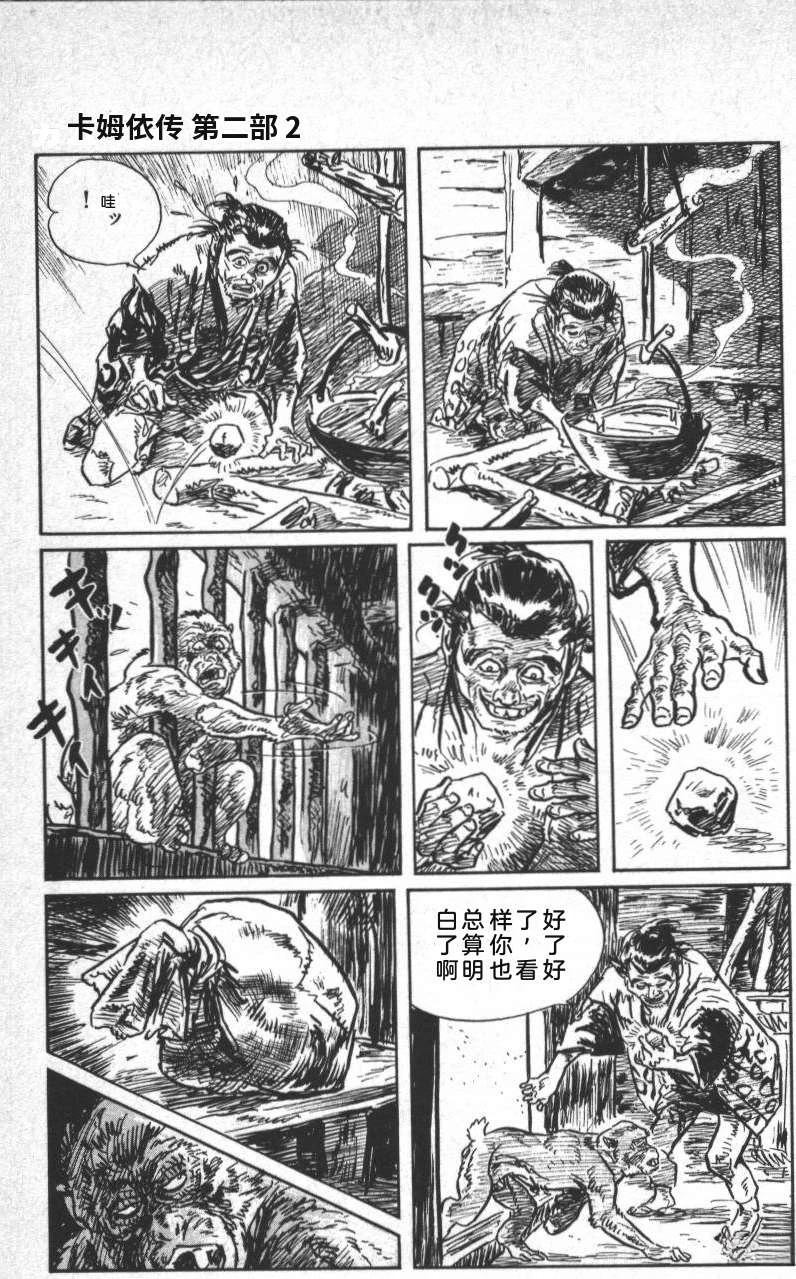 第83页