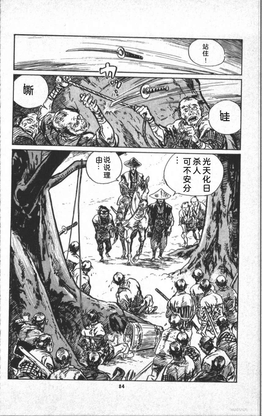 第90页