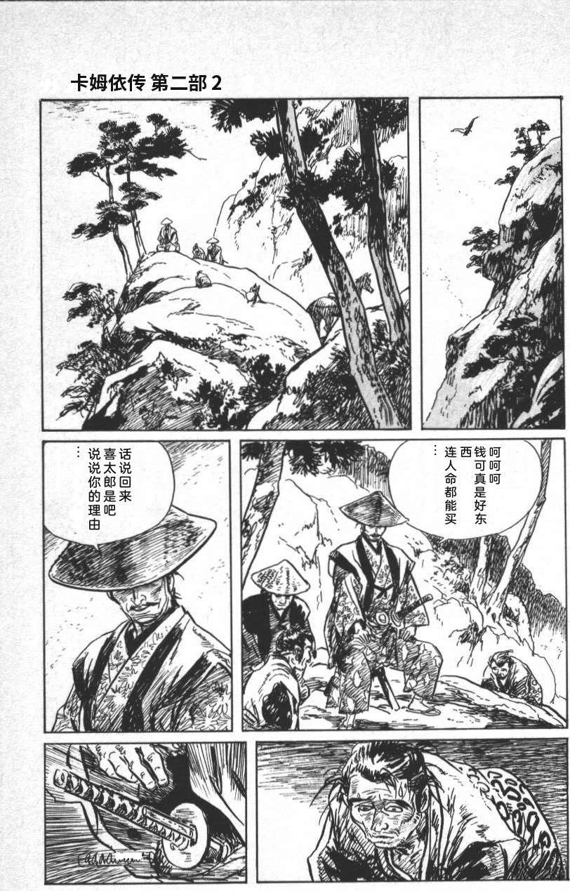 第93页