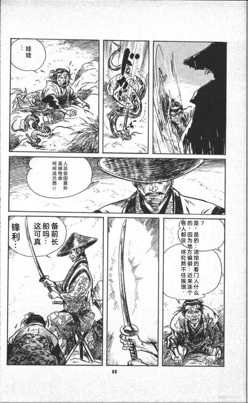 第94页