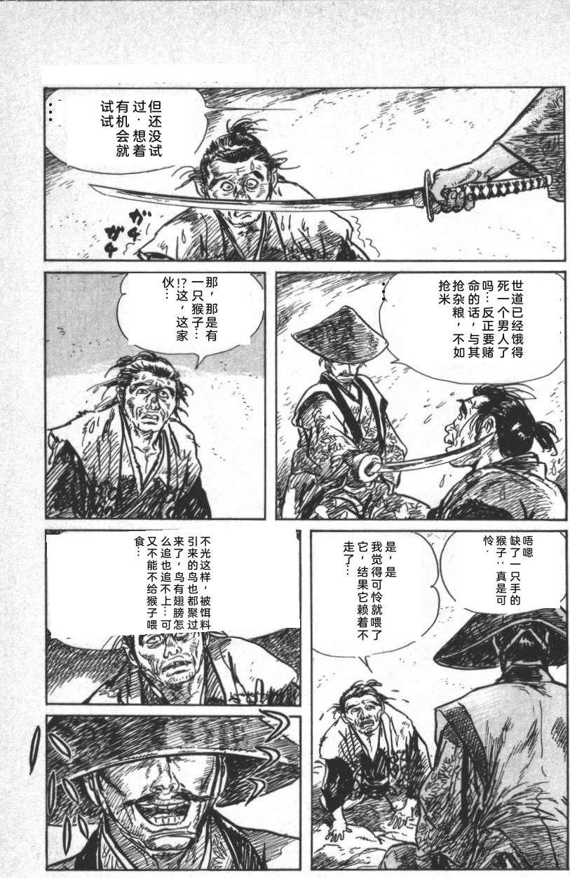 第95页