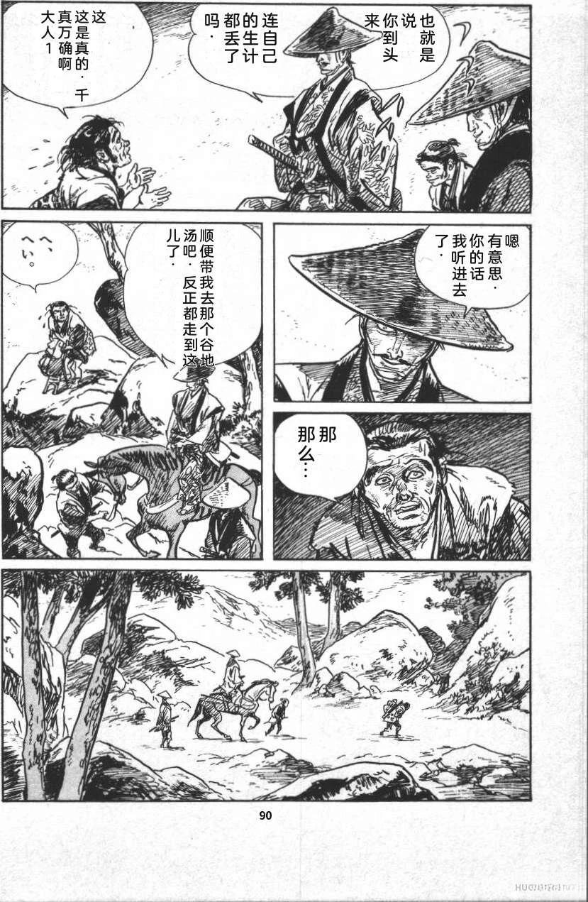 第96页