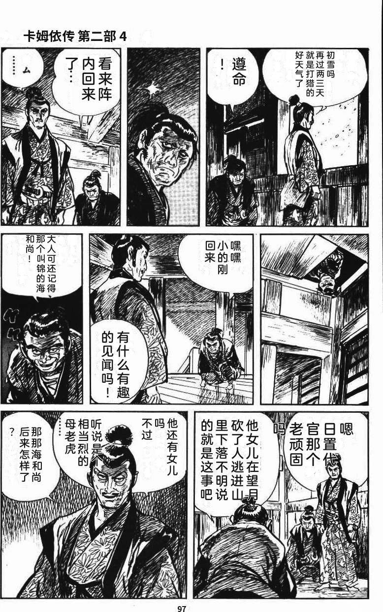 第103页