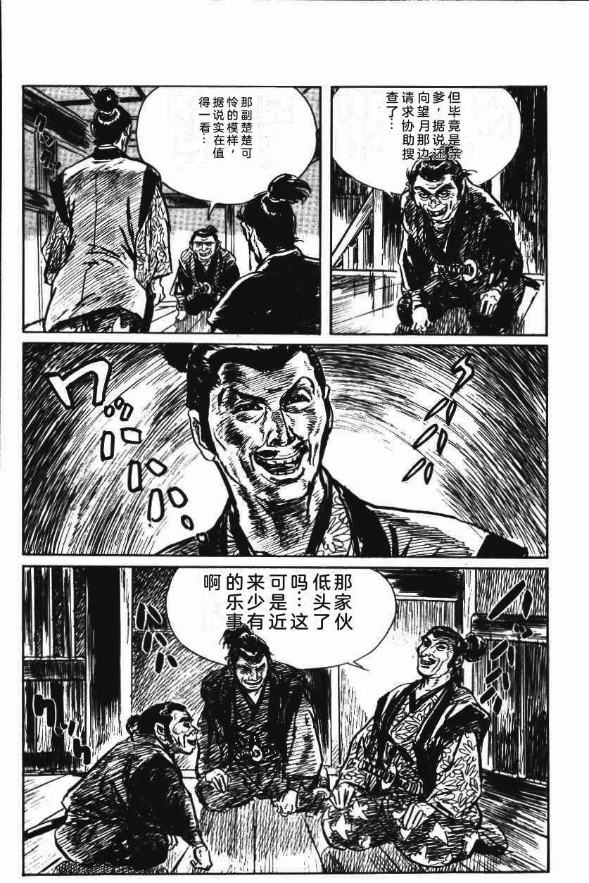 第104页