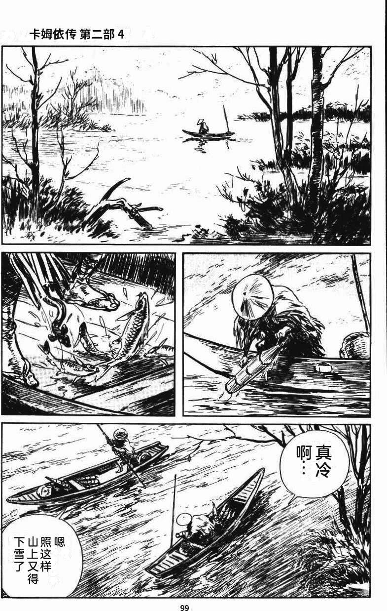 第105页