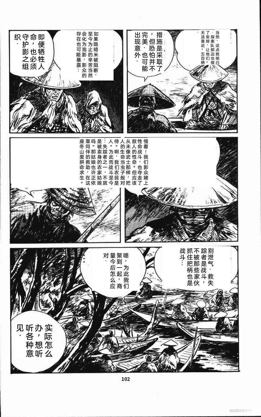 第108页