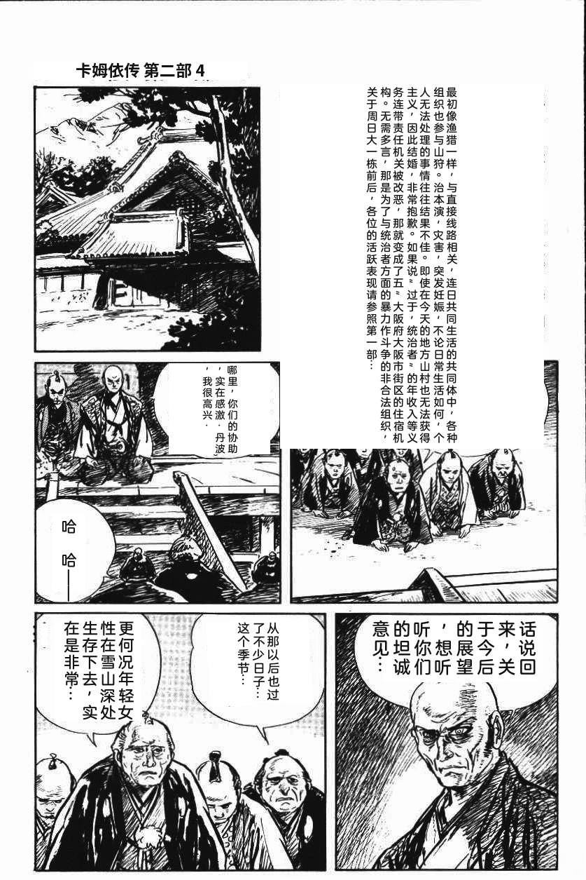第109页