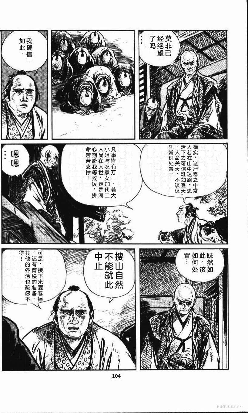 第110页