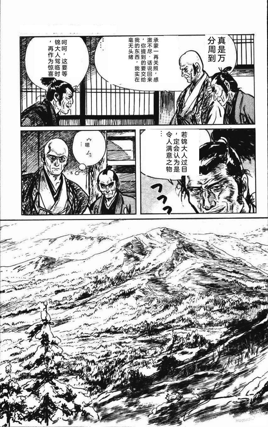第113页