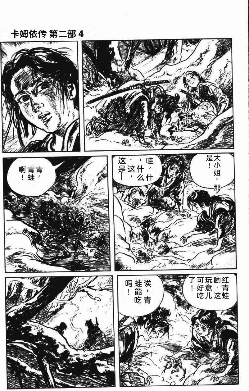 第117页
