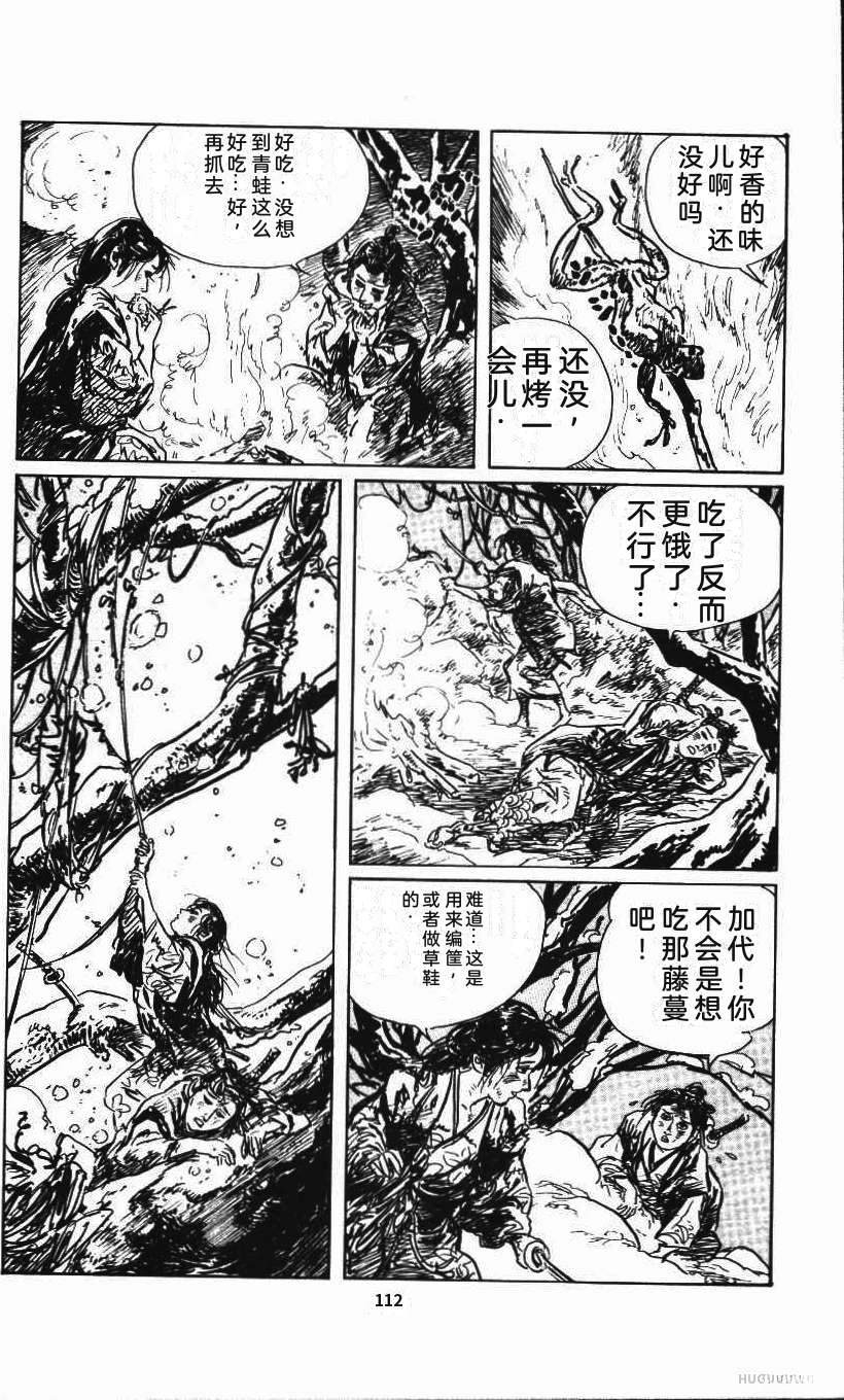 第118页