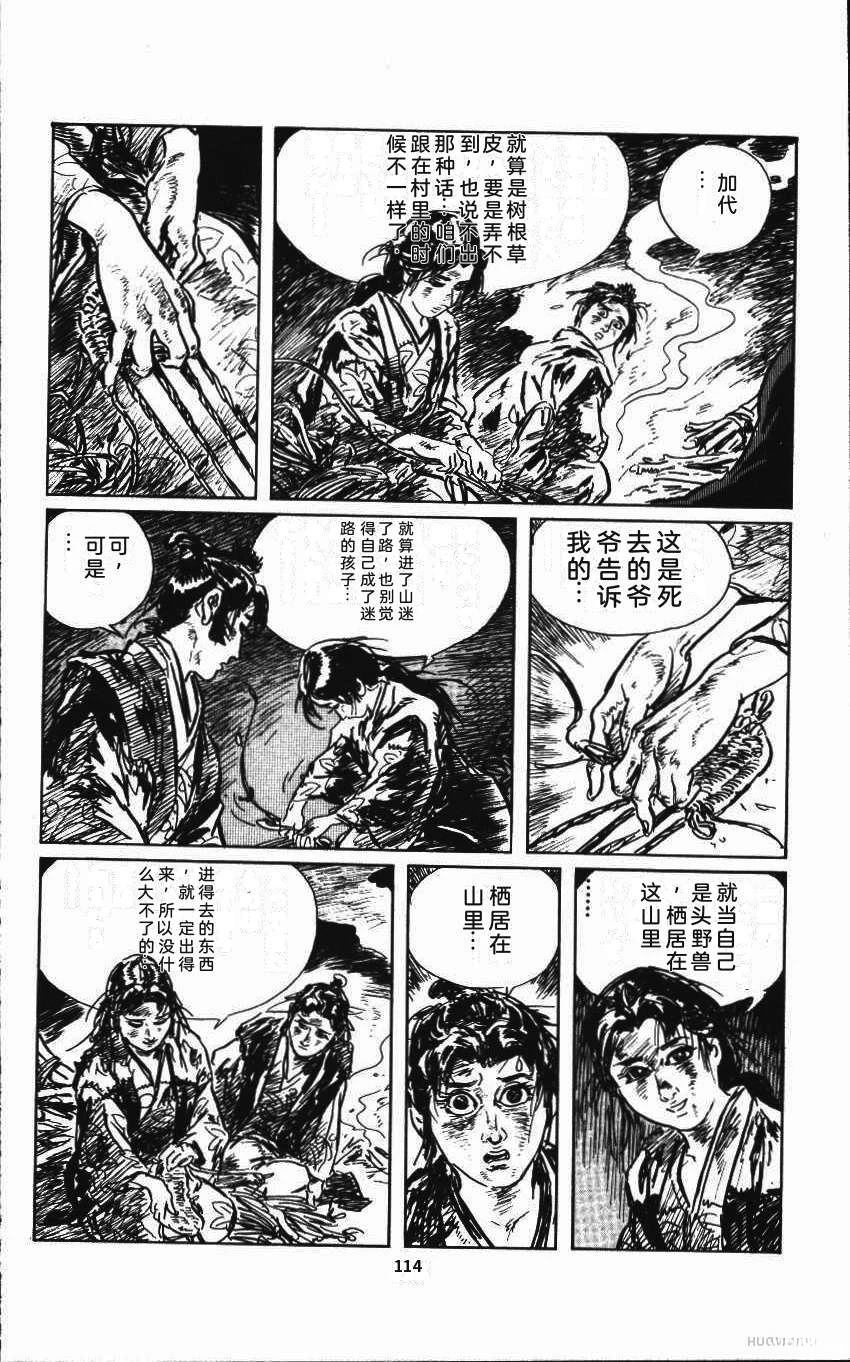 第120页