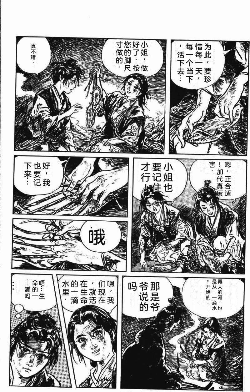 第122页