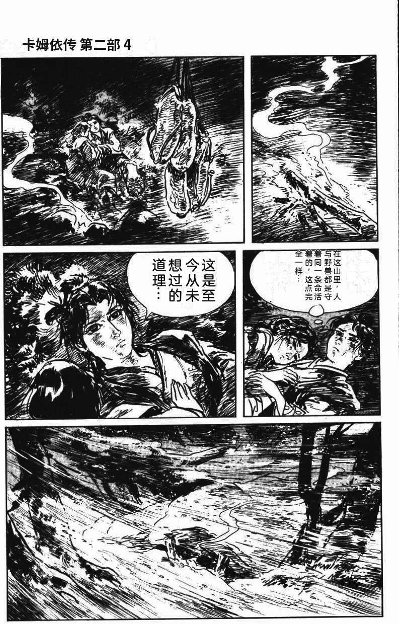 第123页