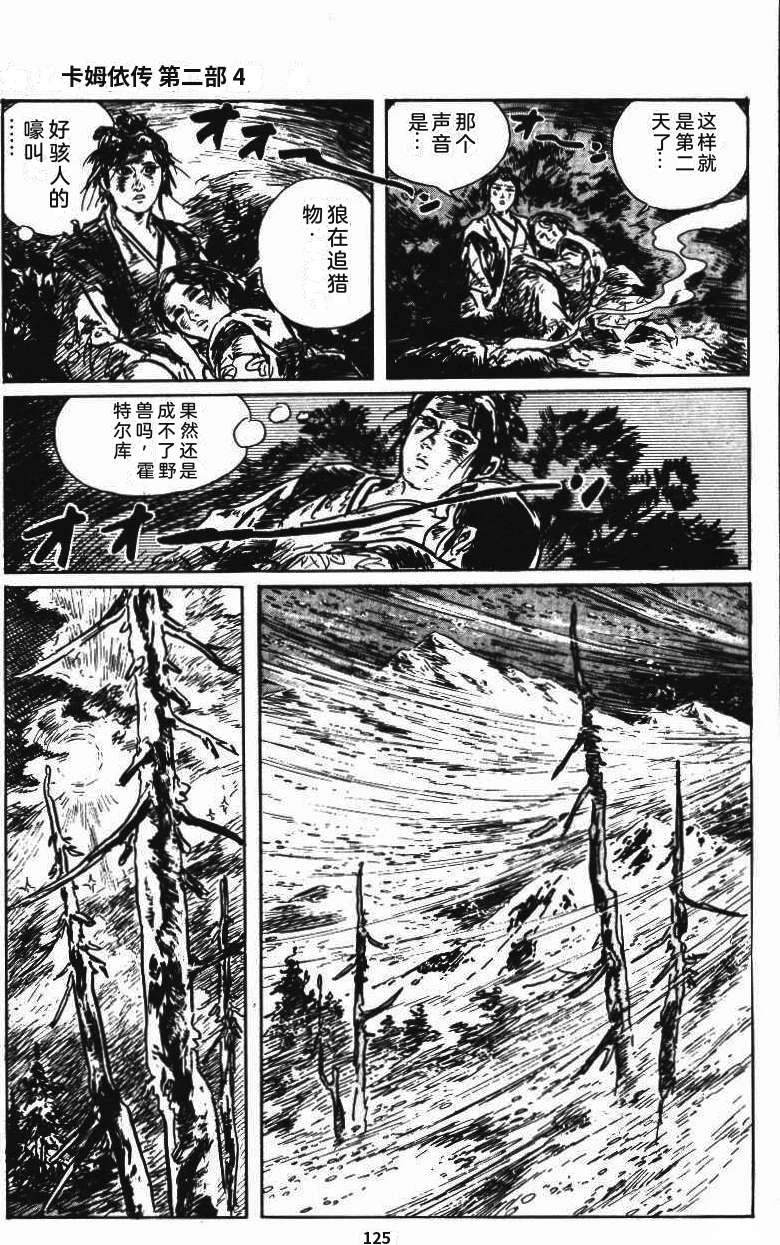 第131页