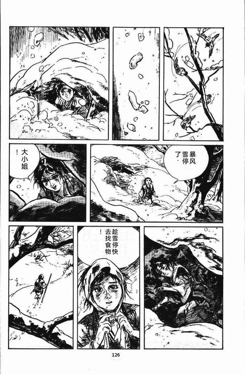 第132页