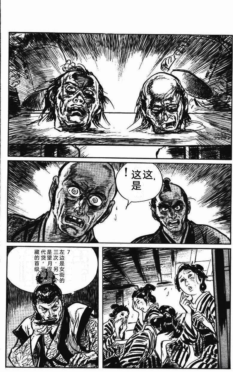 第142页
