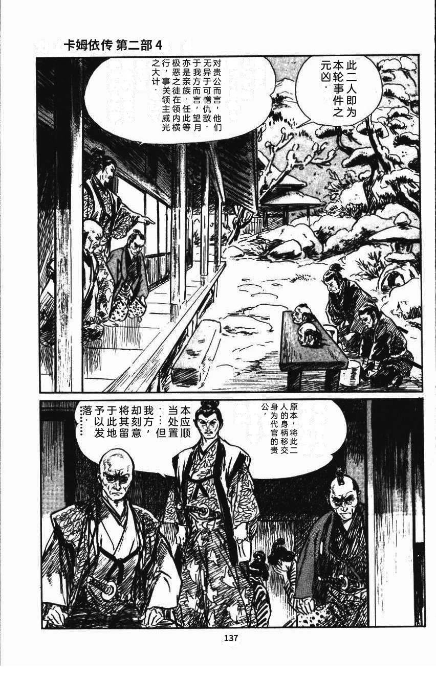 第143页