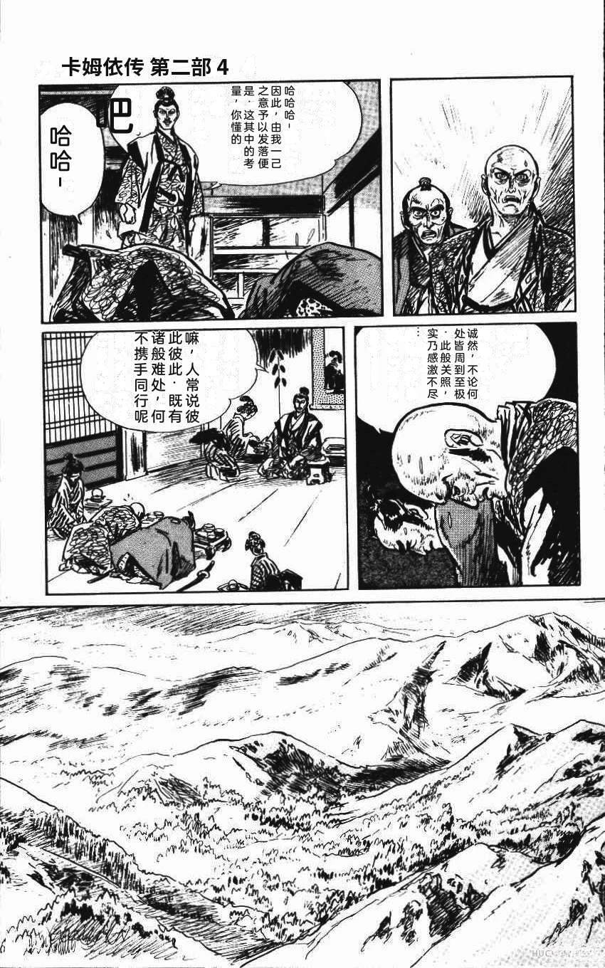 第145页