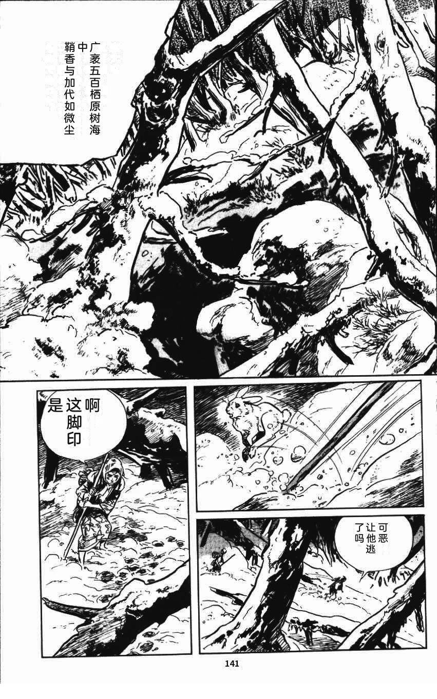 第147页